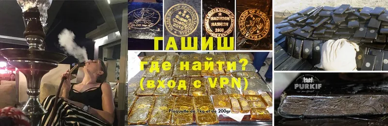 Наркотические вещества Аткарск Конопля  A-PVP  Меф мяу мяу 