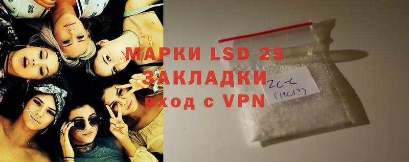 как найти наркотики  нарко площадка как зайти  Лсд 25 экстази ecstasy  Аткарск 