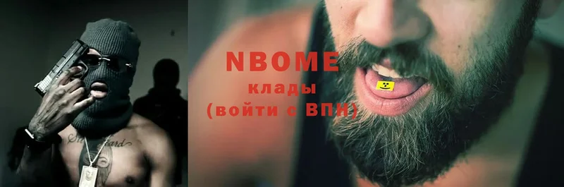 купить наркотики цена  Аткарск  OMG онион  Марки NBOMe 1,5мг 